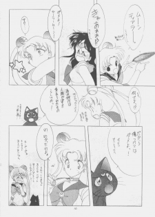 (C43) [Kotatsuya CO.,LTD (Tatsuneko)] SAILORS Red Version (Bishoujo Senshi Sailor Moon) - page 8