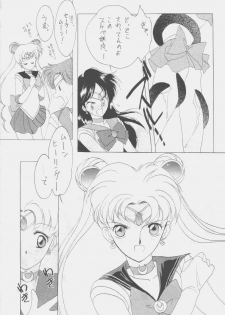 (C43) [Kotatsuya CO.,LTD (Tatsuneko)] SAILORS Red Version (Bishoujo Senshi Sailor Moon) - page 9