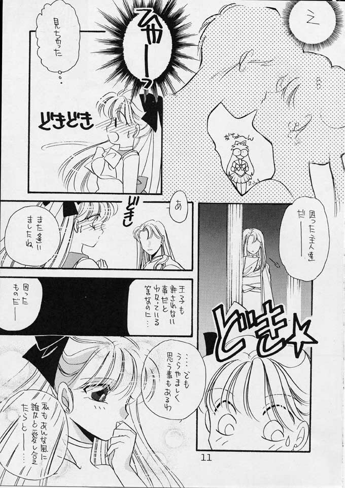 [Secret Society M (Kitahara Aki)] 25 Ji no Crescent (Bishoujo Senshi Sailor Moon) page 10 full