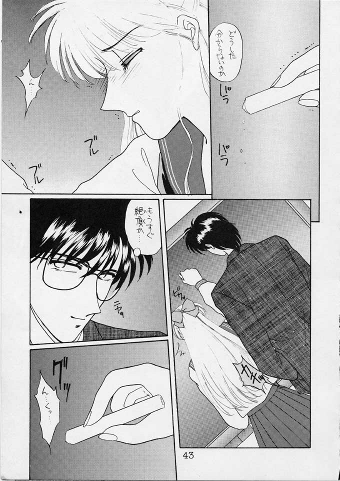 [Secret Society M (Kitahara Aki)] 25 Ji no Crescent (Bishoujo Senshi Sailor Moon) page 42 full