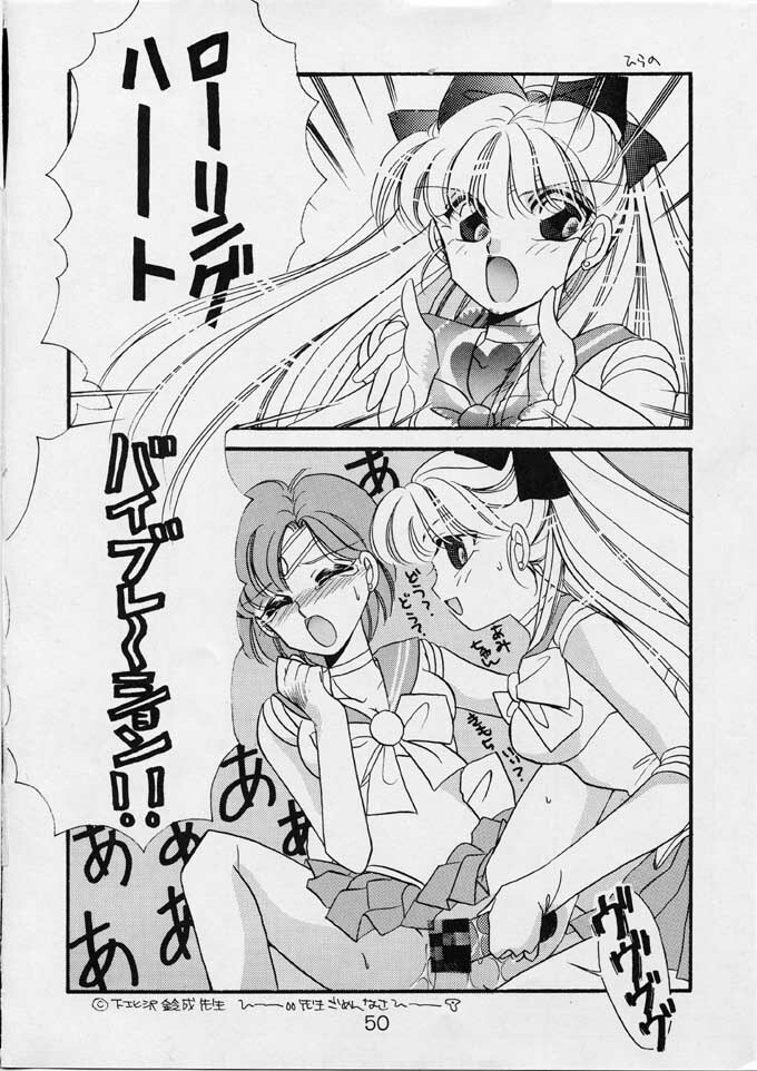 [Secret Society M (Kitahara Aki)] 25 Ji no Crescent (Bishoujo Senshi Sailor Moon) page 49 full