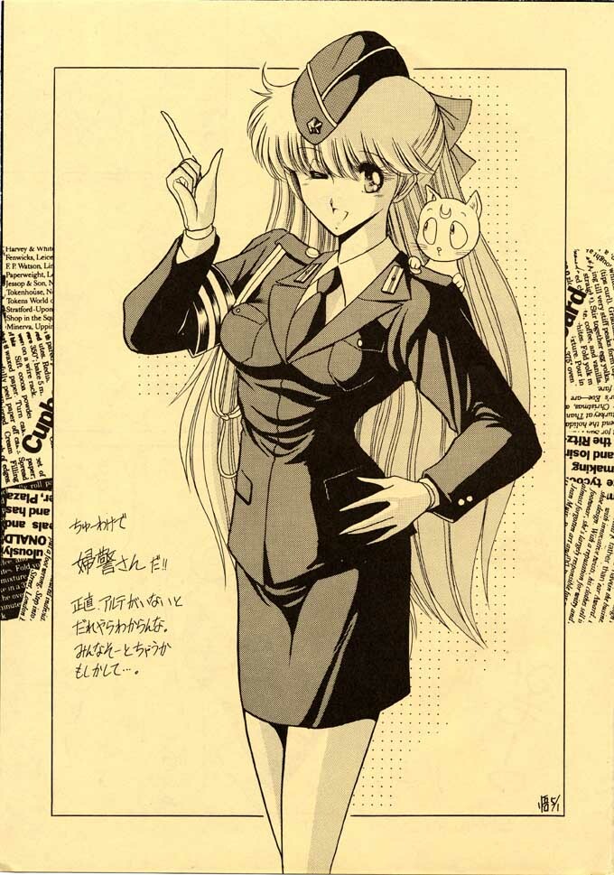 [Secret Society M (Kitahara Aki)] 25 Ji no Crescent (Bishoujo Senshi Sailor Moon) page 56 full