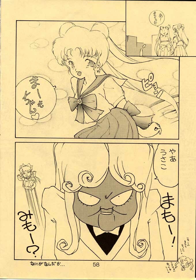 [Secret Society M (Kitahara Aki)] 25 Ji no Crescent (Bishoujo Senshi Sailor Moon) page 57 full