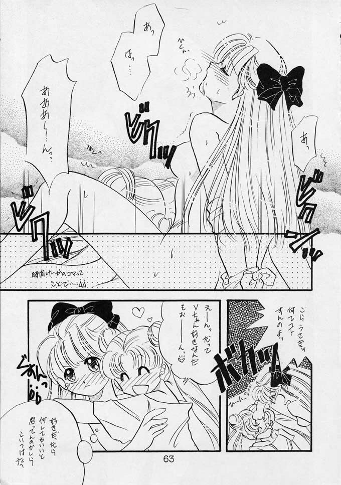 [Secret Society M (Kitahara Aki)] 25 Ji no Crescent (Bishoujo Senshi Sailor Moon) page 62 full