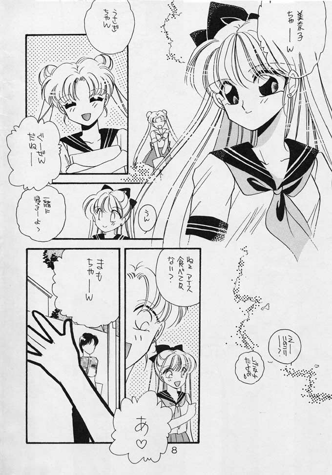 [Secret Society M (Kitahara Aki)] 25 Ji no Crescent (Bishoujo Senshi Sailor Moon) page 7 full