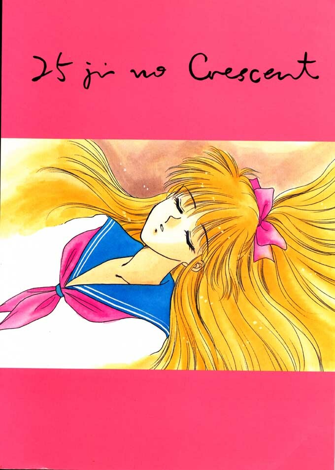 [Secret Society M (Kitahara Aki)] 25 Ji no Crescent (Bishoujo Senshi Sailor Moon) page 81 full