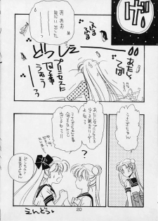 [Secret Society M (Kitahara Aki)] 25 Ji no Crescent (Bishoujo Senshi Sailor Moon) - page 19