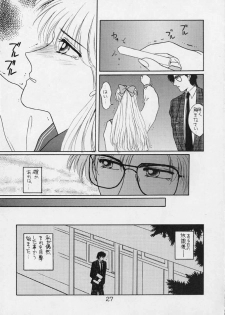 [Secret Society M (Kitahara Aki)] 25 Ji no Crescent (Bishoujo Senshi Sailor Moon) - page 26