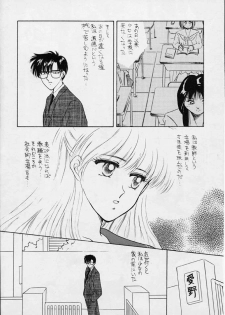 [Secret Society M (Kitahara Aki)] 25 Ji no Crescent (Bishoujo Senshi Sailor Moon) - page 39