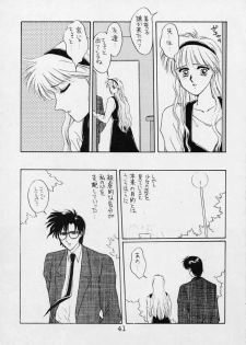 [Secret Society M (Kitahara Aki)] 25 Ji no Crescent (Bishoujo Senshi Sailor Moon) - page 40