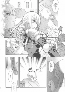 (C75) [Annin (Tooka)] NamelessDance with Agrius (Final Fantasy Tactics) - page 10