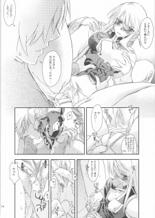 (C75) [Annin (Tooka)] NamelessDance with Agrius (Final Fantasy Tactics) - page 14