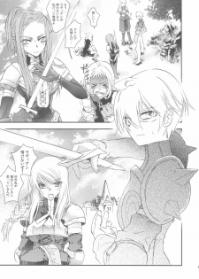 (C75) [Annin (Tooka)] NamelessDance with Agrius (Final Fantasy Tactics) - page 5