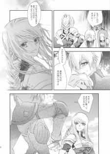 (C75) [Annin (Tooka)] NamelessDance with Agrius (Final Fantasy Tactics) - page 6