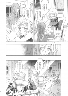 (C75) [Annin (Tooka)] NamelessDance with Agrius (Final Fantasy Tactics) - page 8