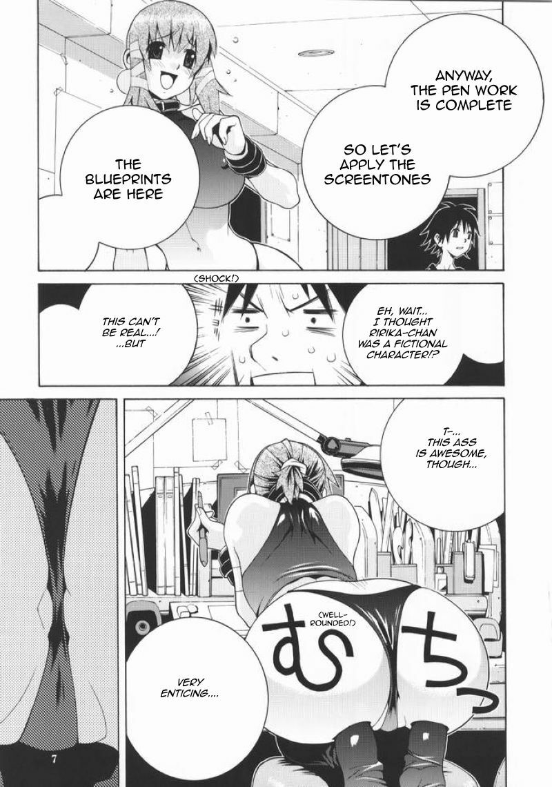 [P-Collection (Nori-Haru)] Mudai | No Title (Nori-Haru Sakuhin Shuu [Joukan]) [English] [Sling] page 4 full