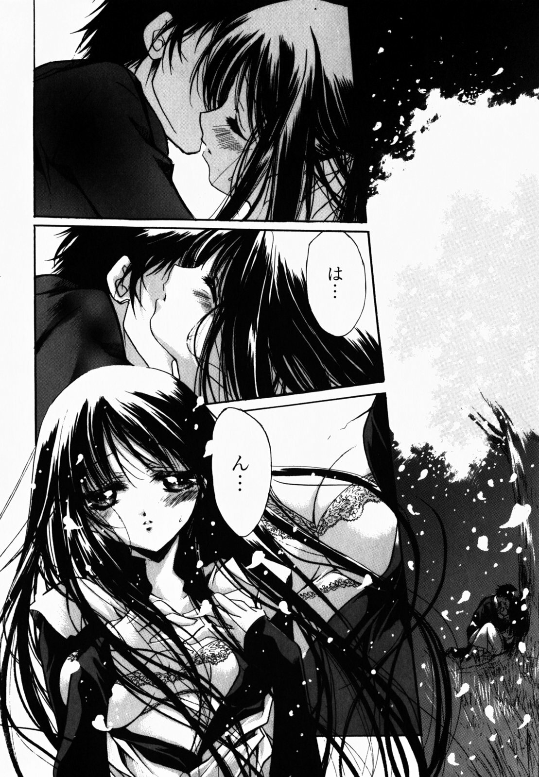 [Hayase Hashiba] Good Luck Charm page 111 full