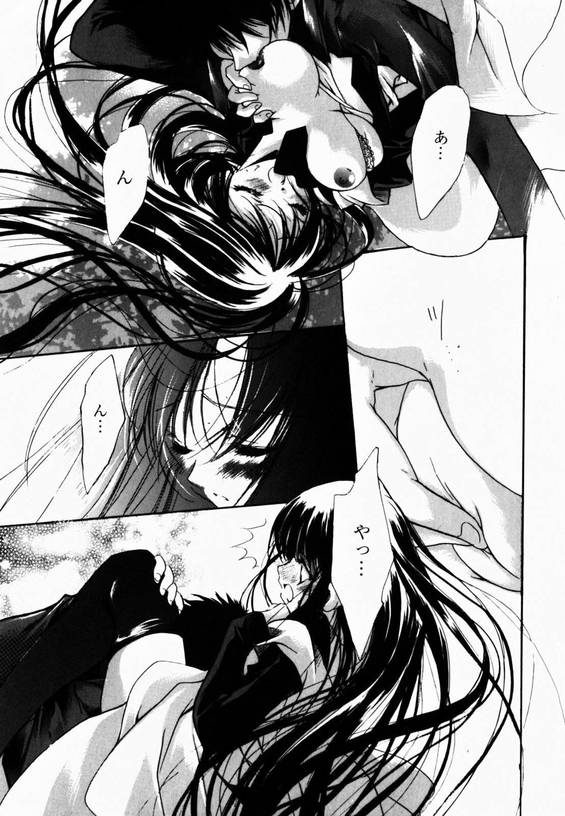 [Hayase Hashiba] Good Luck Charm page 112 full