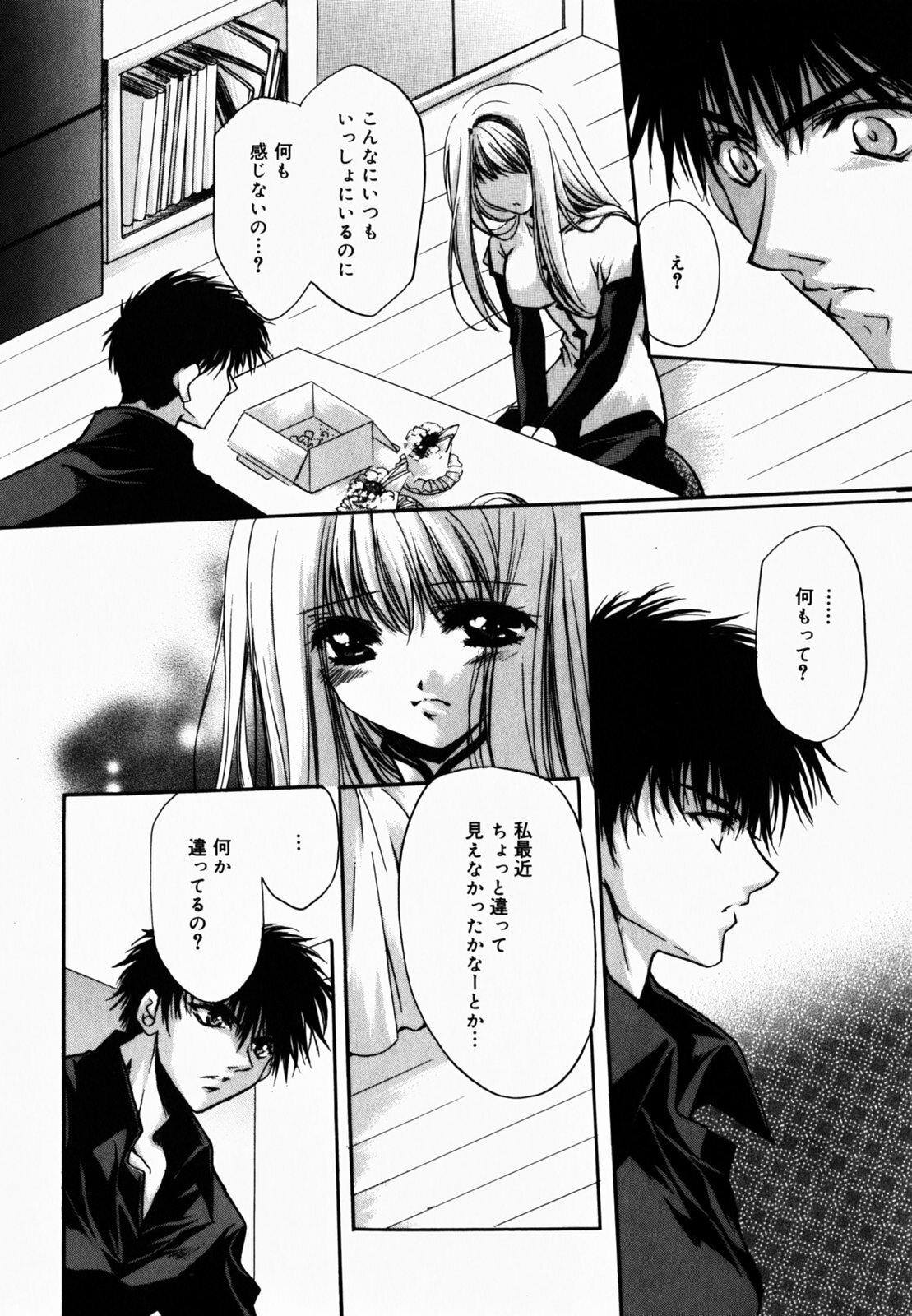 [Hayase Hashiba] Good Luck Charm page 79 full
