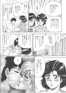 [Chikaishi Masashi] Shojo Choukyou - page 10