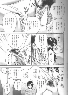 [Chikaishi Masashi] Shojo Choukyou - page 13