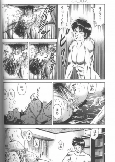 [Chikaishi Masashi] Shojo Choukyou - page 32