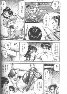 [Chikaishi Masashi] Shojo Choukyou - page 34