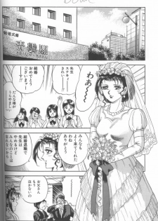 [Chikaishi Masashi] Shojo Choukyou - page 36