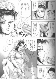 [Chikaishi Masashi] Shojo Choukyou - page 39