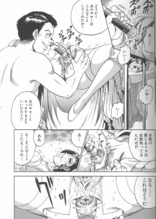 [Chikaishi Masashi] Shojo Choukyou - page 43