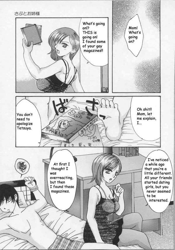 Teaching My Gay Son [English] [Rewrite] page 3 full