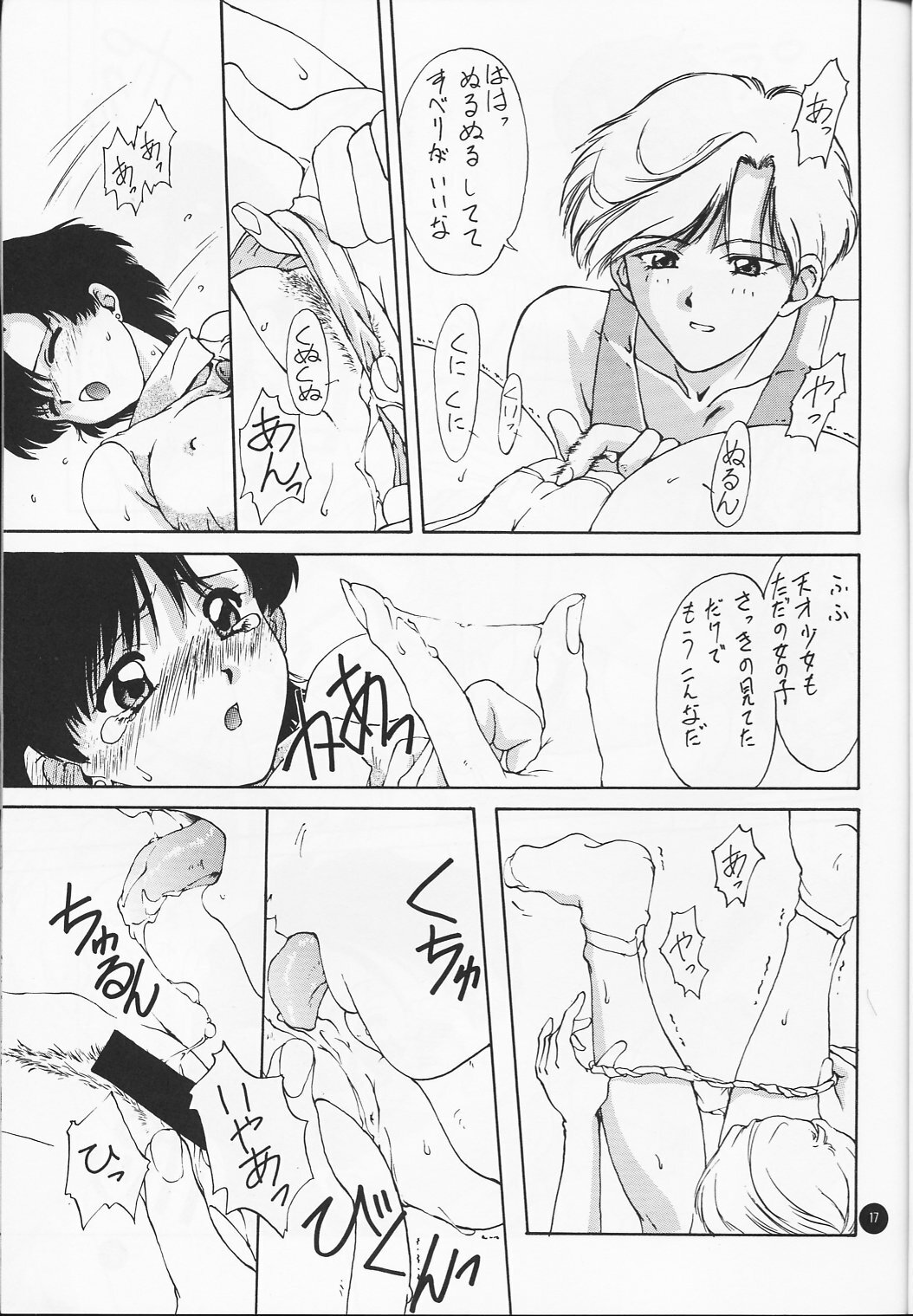 [Ikibata 49ers (Nishiki Yoshimune)] Ayaya+α | Ayaya Plus Alpha (Bishoujo Senshi Sailor Moon) page 16 full