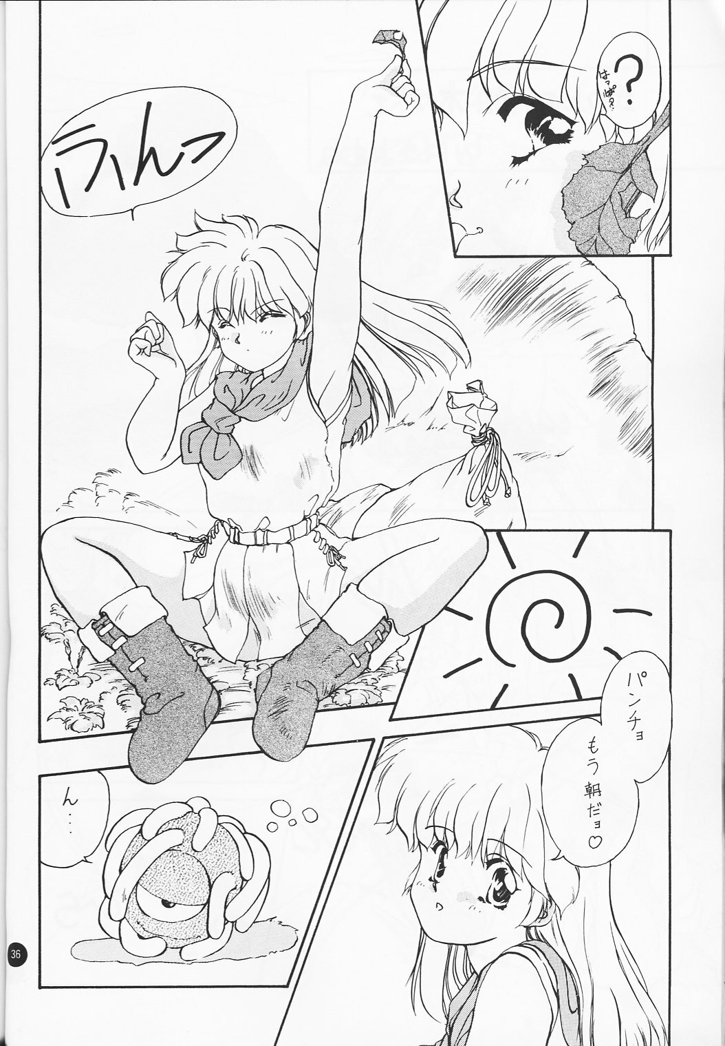 [Ikibata 49ers (Nishiki Yoshimune)] Ayaya+α | Ayaya Plus Alpha (Bishoujo Senshi Sailor Moon) page 35 full