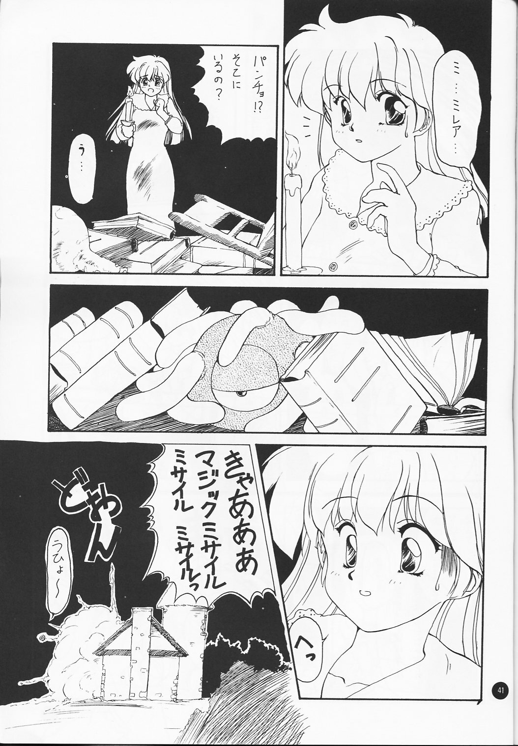 [Ikibata 49ers (Nishiki Yoshimune)] Ayaya+α | Ayaya Plus Alpha (Bishoujo Senshi Sailor Moon) page 40 full