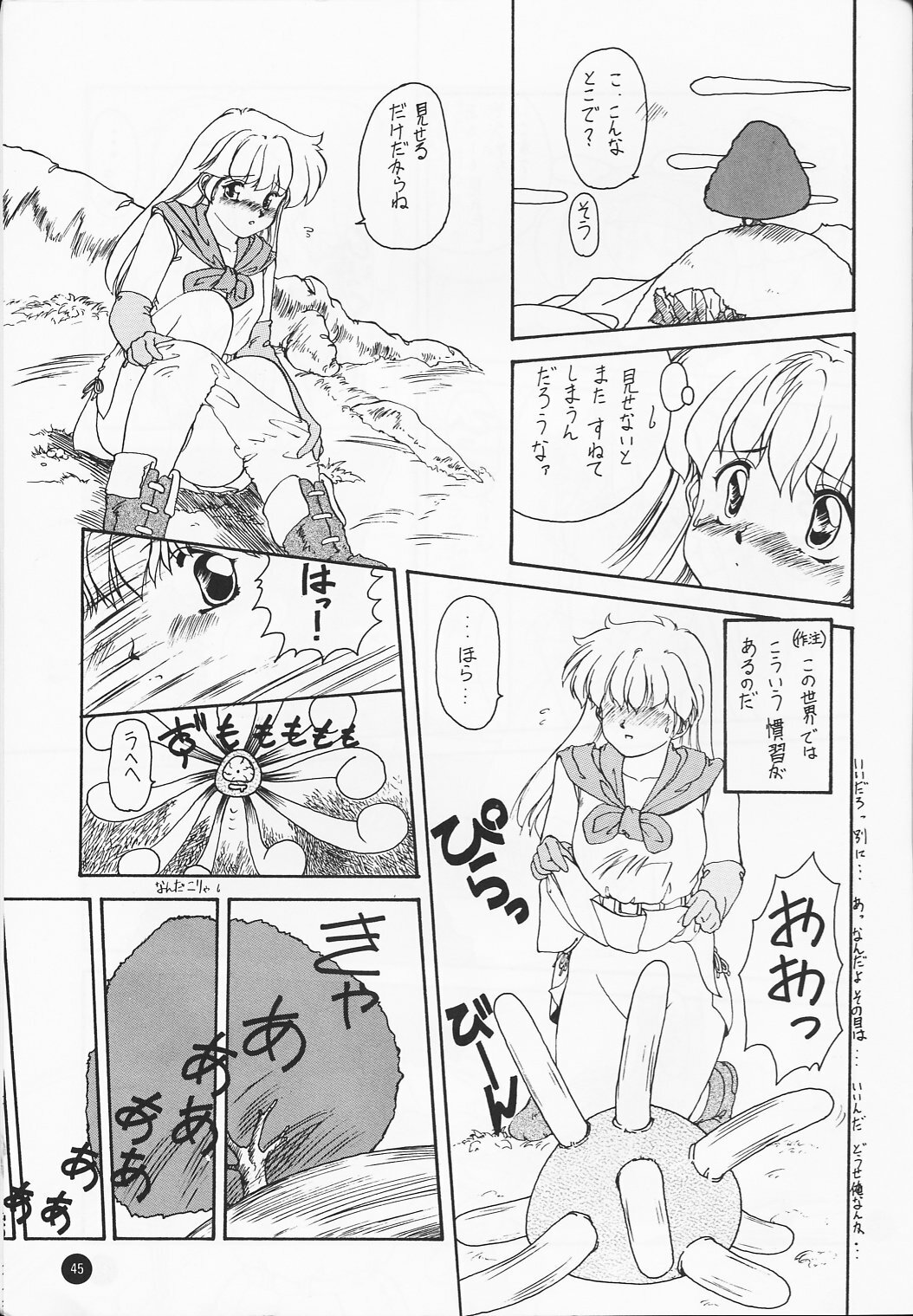 [Ikibata 49ers (Nishiki Yoshimune)] Ayaya+α | Ayaya Plus Alpha (Bishoujo Senshi Sailor Moon) page 44 full