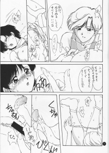 [Ikibata 49ers (Nishiki Yoshimune)] Ayaya+α | Ayaya Plus Alpha (Bishoujo Senshi Sailor Moon) - page 16