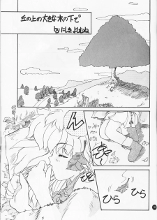 [Ikibata 49ers (Nishiki Yoshimune)] Ayaya+α | Ayaya Plus Alpha (Bishoujo Senshi Sailor Moon) - page 34