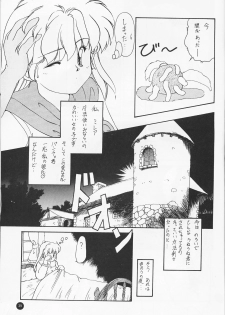 [Ikibata 49ers (Nishiki Yoshimune)] Ayaya+α | Ayaya Plus Alpha (Bishoujo Senshi Sailor Moon) - page 38