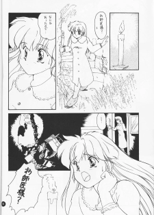 [Ikibata 49ers (Nishiki Yoshimune)] Ayaya+α | Ayaya Plus Alpha (Bishoujo Senshi Sailor Moon) - page 39