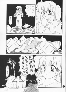 [Ikibata 49ers (Nishiki Yoshimune)] Ayaya+α | Ayaya Plus Alpha (Bishoujo Senshi Sailor Moon) - page 40