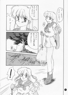 [Ikibata 49ers (Nishiki Yoshimune)] Ayaya+α | Ayaya Plus Alpha (Bishoujo Senshi Sailor Moon) - page 46