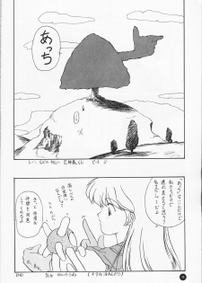 [Ikibata 49ers (Nishiki Yoshimune)] Ayaya+α | Ayaya Plus Alpha (Bishoujo Senshi Sailor Moon) - page 47