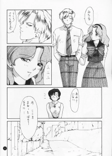 [Ikibata 49ers (Nishiki Yoshimune)] Ayaya+α | Ayaya Plus Alpha (Bishoujo Senshi Sailor Moon) - page 5