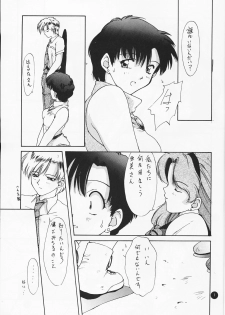 [Ikibata 49ers (Nishiki Yoshimune)] Ayaya+α | Ayaya Plus Alpha (Bishoujo Senshi Sailor Moon) - page 6