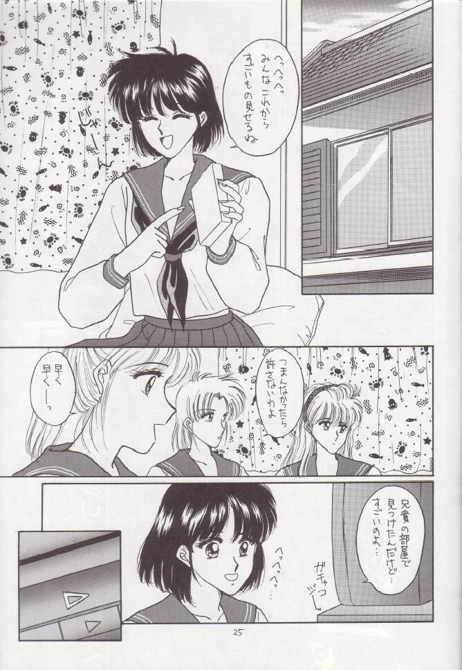 (C43) [Secret Society M (Kitahara Aki)] Hiru Ga Yoru Ni Utsuru Koro (Bishoujo Senshi Sailor Moon) page 24 full