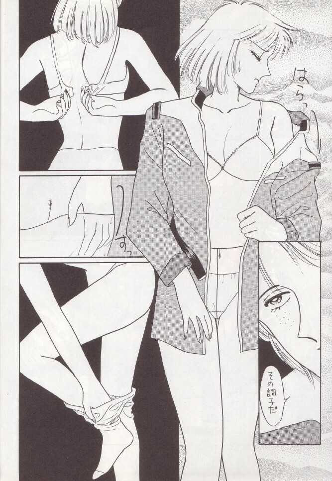 (C43) [Secret Society M (Kitahara Aki)] Hiru Ga Yoru Ni Utsuru Koro (Bishoujo Senshi Sailor Moon) page 35 full