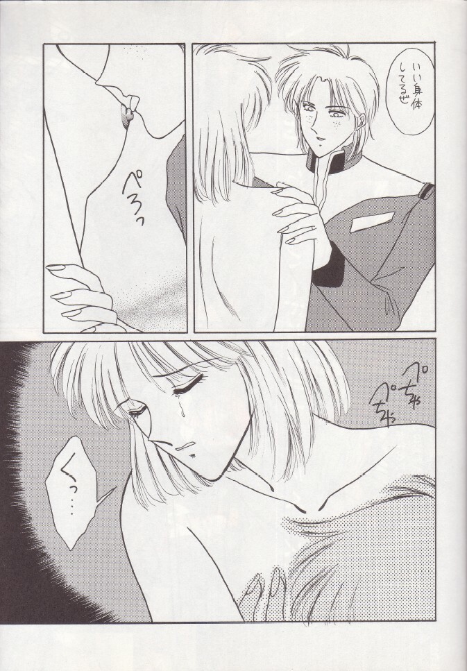 (C43) [Secret Society M (Kitahara Aki)] Hiru Ga Yoru Ni Utsuru Koro (Bishoujo Senshi Sailor Moon) page 38 full