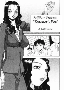 Teacher's Pet [English] [Rewrite] [Reijikun] - page 1
