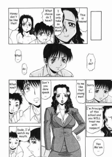 Teacher's Pet [English] [Rewrite] [Reijikun] - page 5