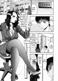 Teacher's Pet [English] [Rewrite] [Reijikun] - page 6